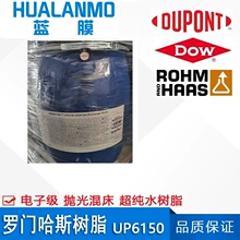 ԭb϶Ű/_T˹UP6150 Ӽ֬оƬИI18׳ˮ