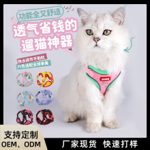 猫咪狗狗牵引绳小型犬泰迪比熊背心式狗狗胸背带狗绳狗链宠物用品