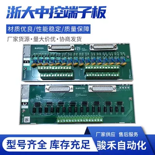 浙大中控端子板 TUA711-DOR32，TUA711-DIR32 现货全新原厂正品