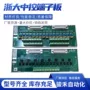 正品全新tua711-dor32tua711-dir32端子板