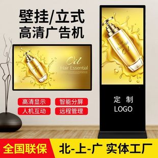 Exhibition Hall Linear Arc Led Interactive Matrix Opening and Closing Door Multi-Screen Linkage Up, Down, Left and Right Moving Rotating Slide Screen