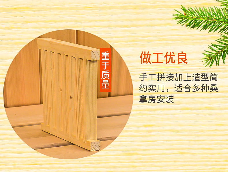 桑拿配件描述--790_10.jpg