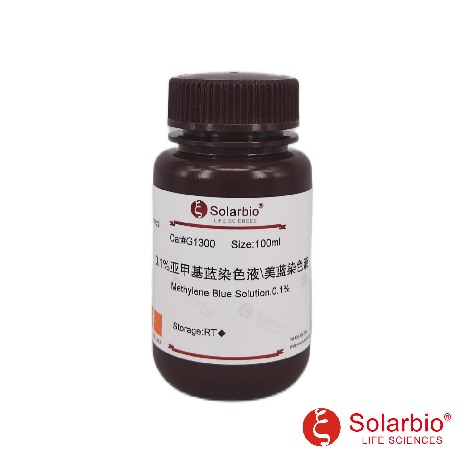G1300  亚甲基蓝染色液(0.1%)   品蓝；四甲基蓝 7220-79-3