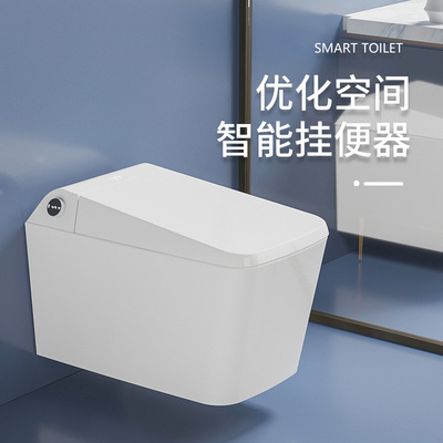 suspension Integrated fully automatic intelligence Wall mounted closestool Into the wall Small apartment water tank pedestal pan