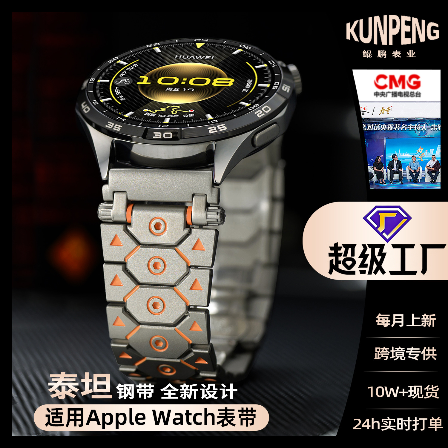 Suitable for Huawei Gt6 Metal Strap, Watch4Pro Stainless Steel Strap, Xiaomi Watch Strap, Samsung 20mm Strap