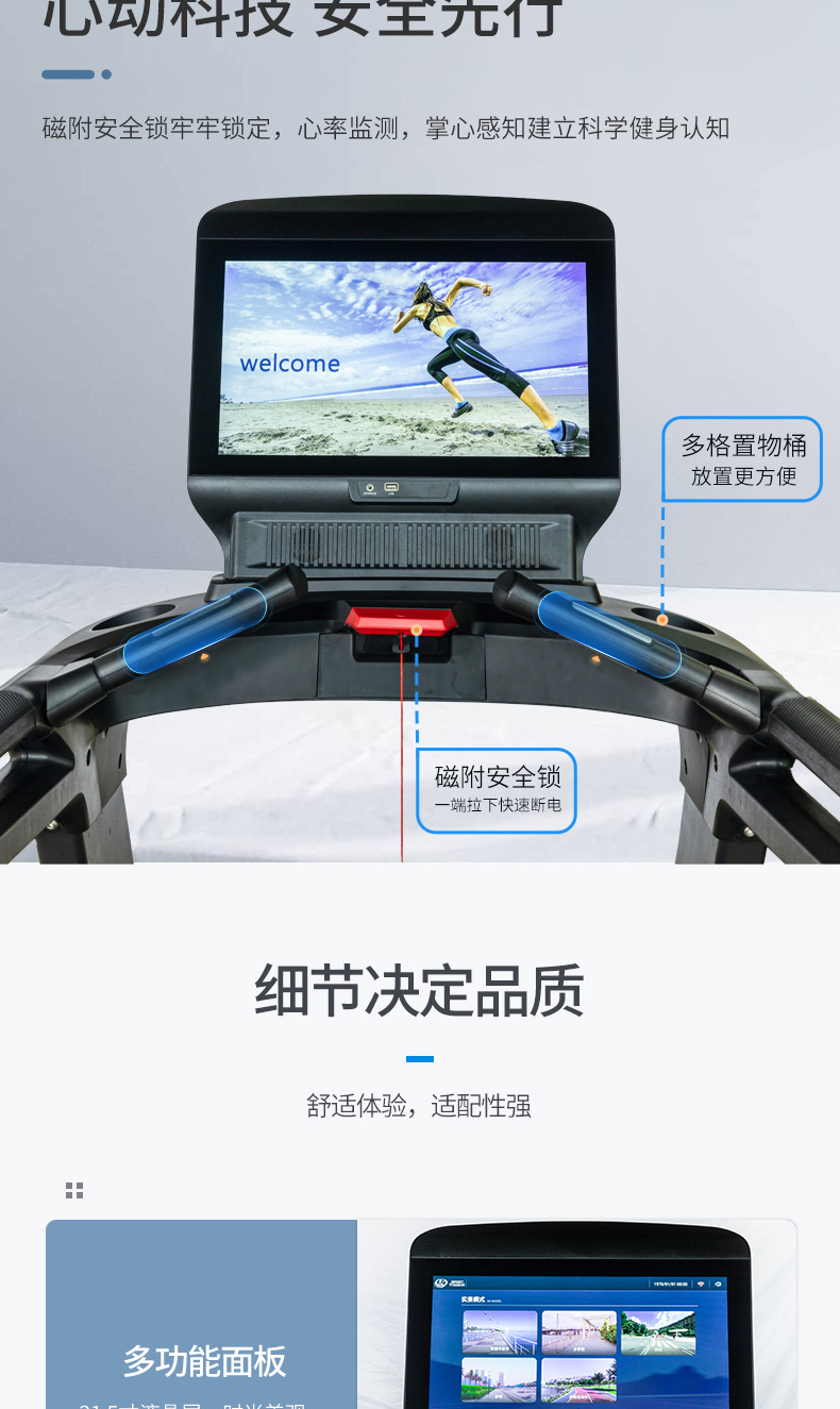 详情页_09.jpg