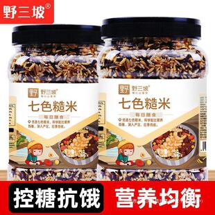 ��ɫ��5�� �ּZ���׺�����ʳ�����ɫ����s�Z��ɫ