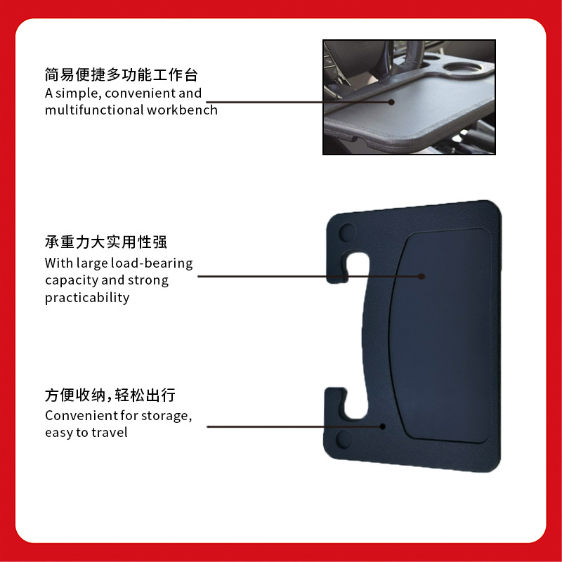 Qili Herramientas de película para automóvil Mesa de mesa pequeña para automóvil Mesa de comedor multifuncional para automóvil Tarjeta de plástico Bandeja de automóvil