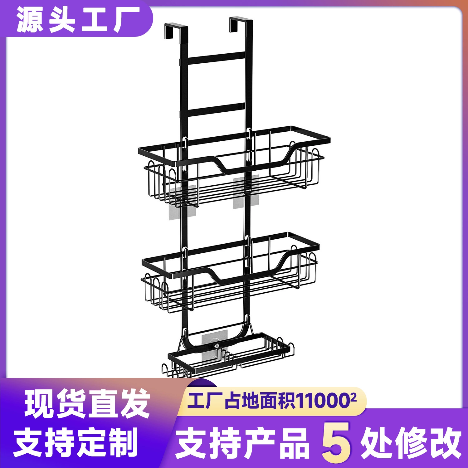 Полка для хранения в ванной комнате без сверления, подвесная стойка над дверью, настенная многослойная подвесная полка для хранения, органайзер для туалета и душевой комнаты.