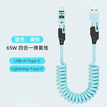 65w���ɔ�����USB���϶��m���O���A��type-c�֙C܇�d��s���늾�