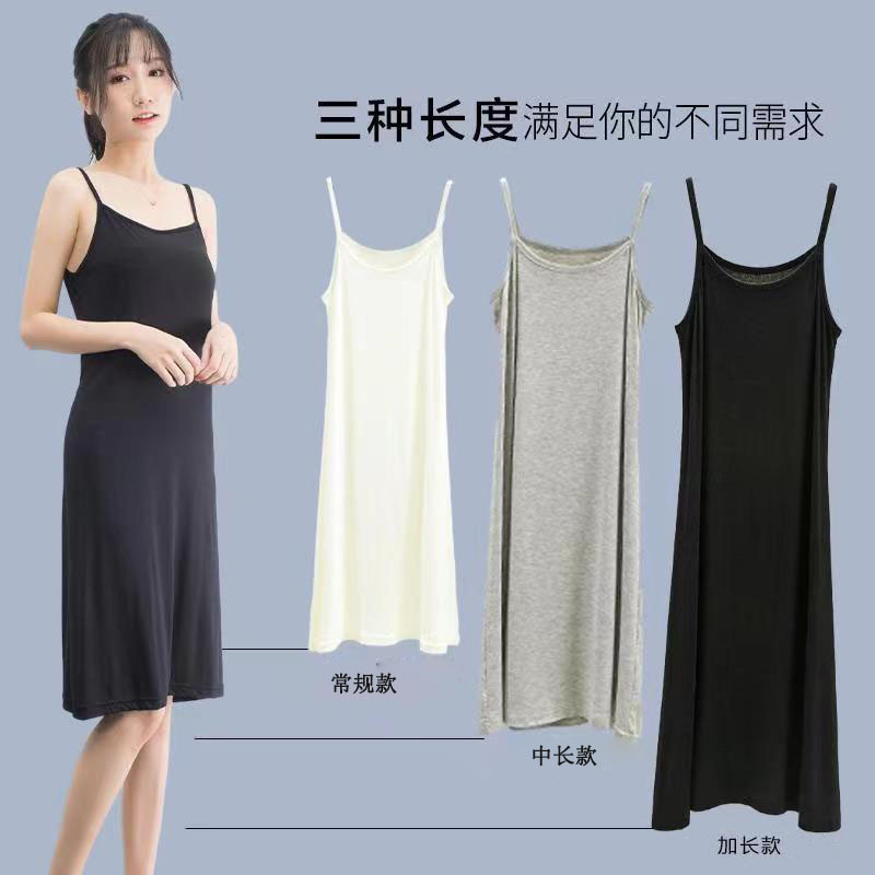 [a generation of hair] new suspenders dress all-match women's summer bottoming inner petticoat inside wear outside vest skirt