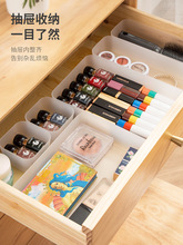 日本抽屉收纳盒内置分隔整理分格厨房里的餐具桌面小文具长条内部