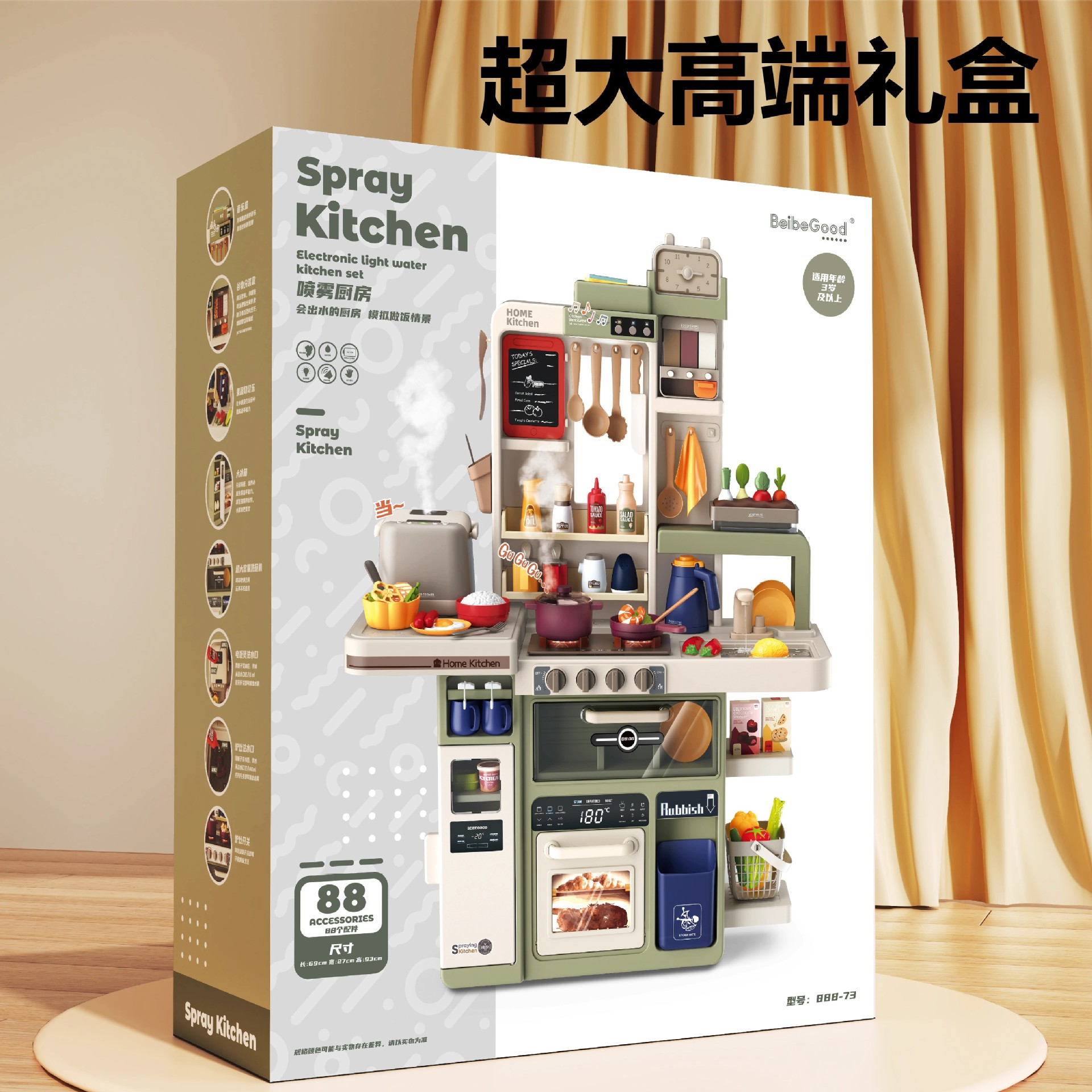 Transfronterizos Baby Valley juguetes para niños y niñas juegos de regalos de cocina simulación de cocina utensilios de cocina