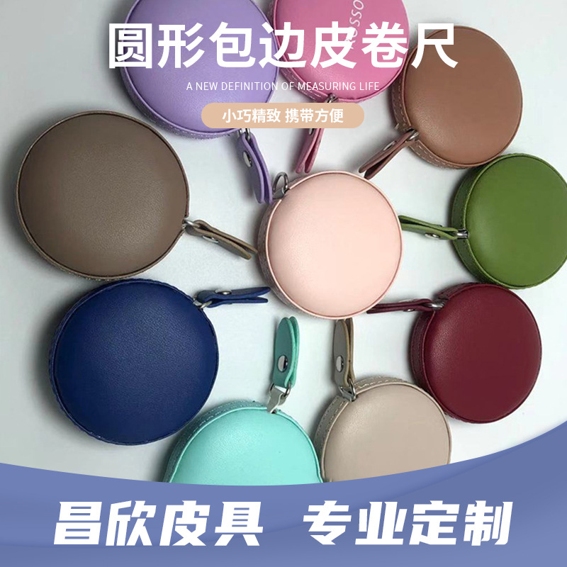 小卷尺皮卷尺厂家直供伸缩三围量衣迷你皮尺 创意小礼品脸谱软尺