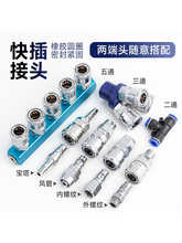 ��ܿ��ٽ��^PUֱͨ���^��ӽM���M�ϿՉ��C���ܛ�������ͨ