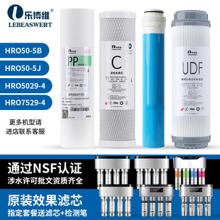 �����S�m�亣����ˮ���C�VоHRO50-5B/5J/HRO5029-4/7529-4 ROĤ