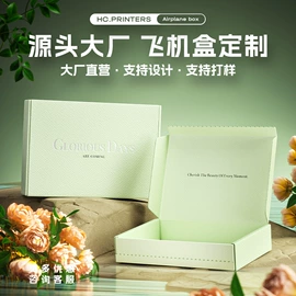 中秋礼品包装;端午礼品包装;创意礼品包装