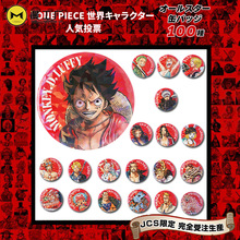 ������ONE PIECE ԭ����ע������JCS�޶�ȫ����������·��������