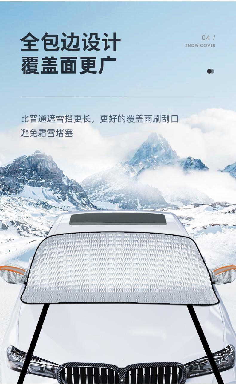 [Upgraded Thickeneded with Windproof Rope] Car Snow Cover, Sun Protection, Snow and Dust Protection Car Cover Half Body Cover