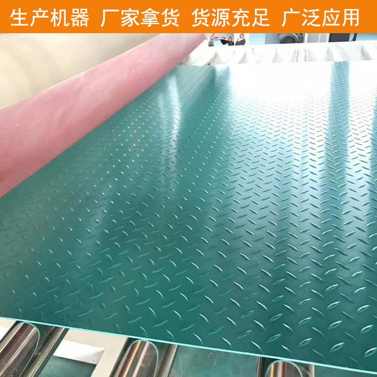 Электролитическая решетка электролитической ячейки для гальванической фабрики, кислото- и щелочестойкая сетчатая крышка, проход для мастерской, противоскользящая резиновая ПВХ-плита, огнестойкая антикоррозионная плита