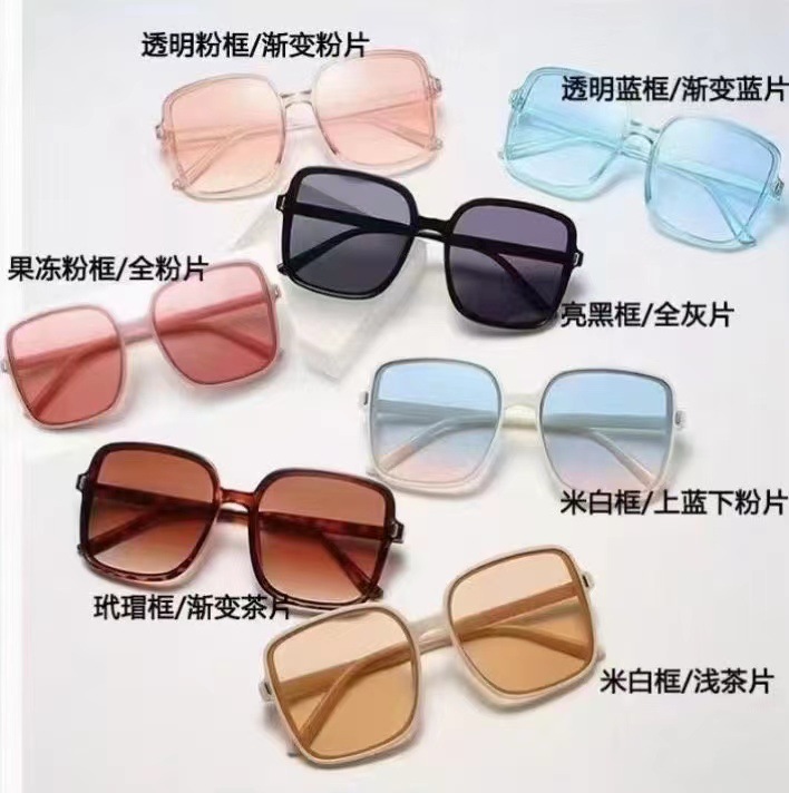 Rice Nail Box Sunglasses Gradient 2023 New Sunglasses Fashion Women's Summer UV Retro Sunglasses