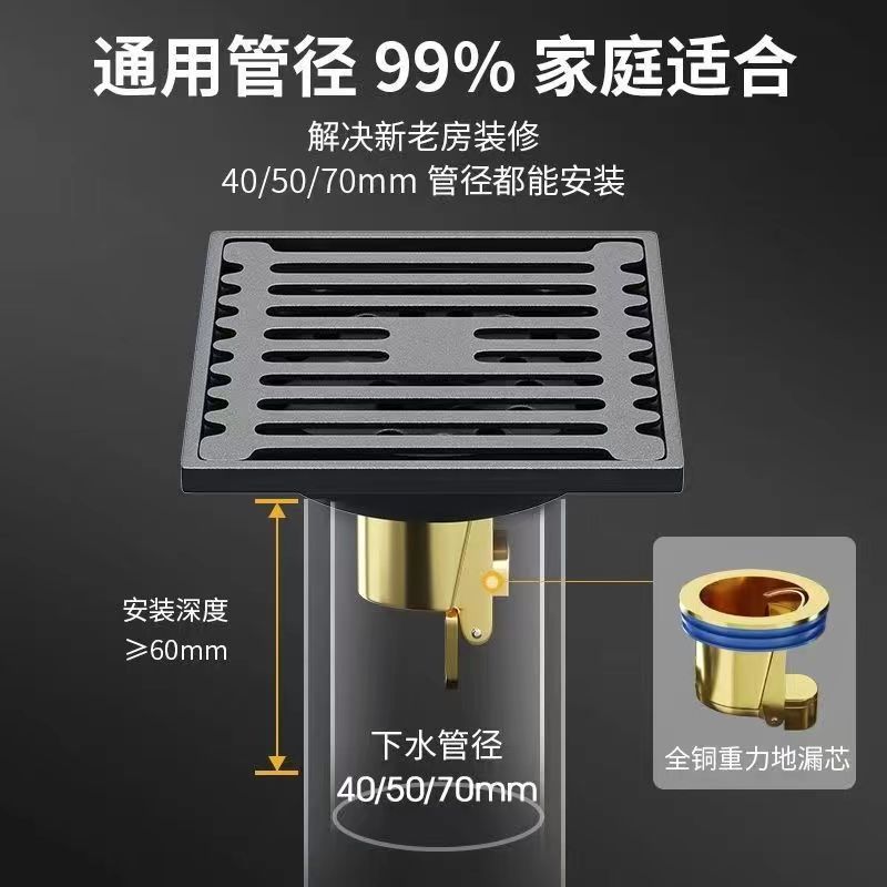 地漏全铜防臭器卫生间淋浴房下水道长条隐形浴室洗衣机排水方形
