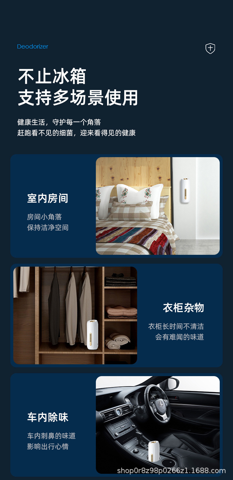 790详情页_11.jpg