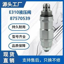 工程机械配件;其他工程机械;油泵、油嘴