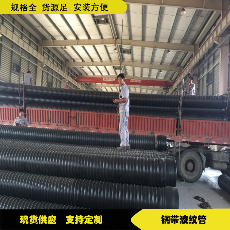 增强聚乙烯螺旋波纹管 雨水污水改造大口径排污管