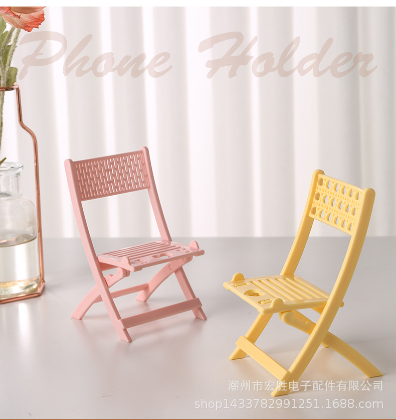 折叠椅子手机支架_16.jpg