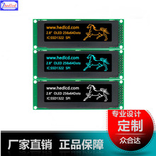 2.8��׻���OLEDҺ����ʾ��256*64Һ����ʾģ��SSD1322Һ����ģ��