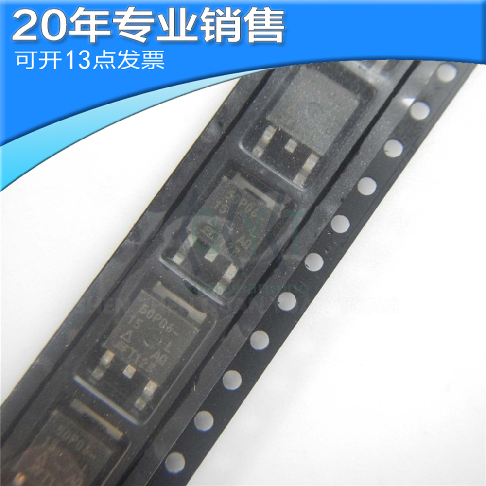 全新 SUD50P06-15L-E3 SOT252 P沟道场效应管 贴片MOS管 二三极管