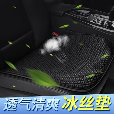 Car seat cushion four seasons universal cushion 2025 new women's rear seat cushion summer car seat cover car seat cushion (Cool pad) - interstellar-black-1-square-mat