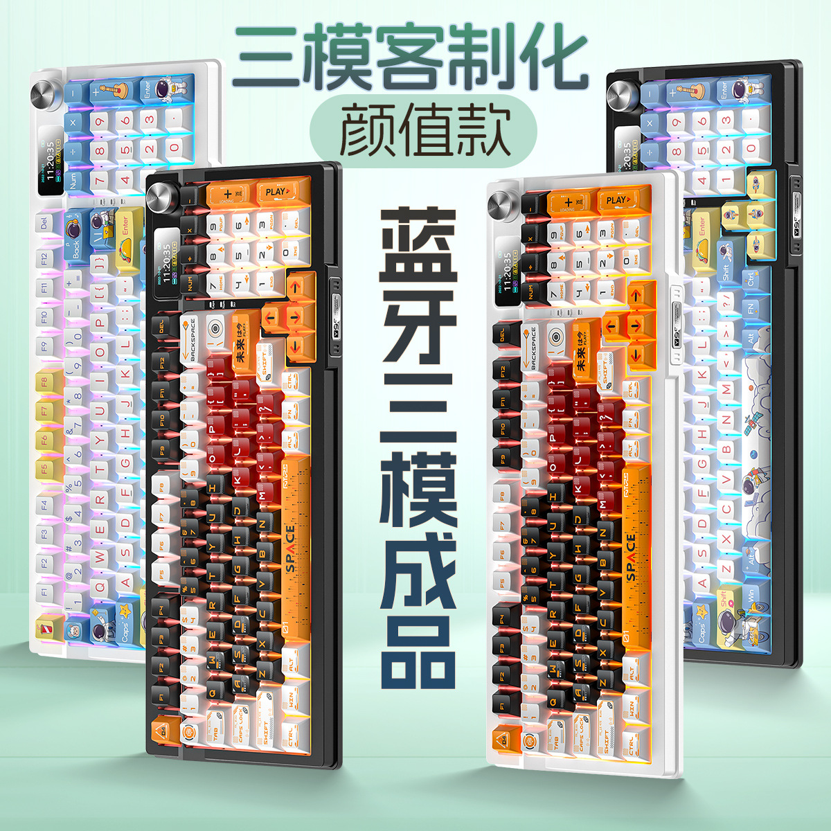 Teclado mecánico de tres modos Silver Carving Y95D original de cinco lados sublimación inalámbrica Bluetooth 98 con teclado con cable RGB