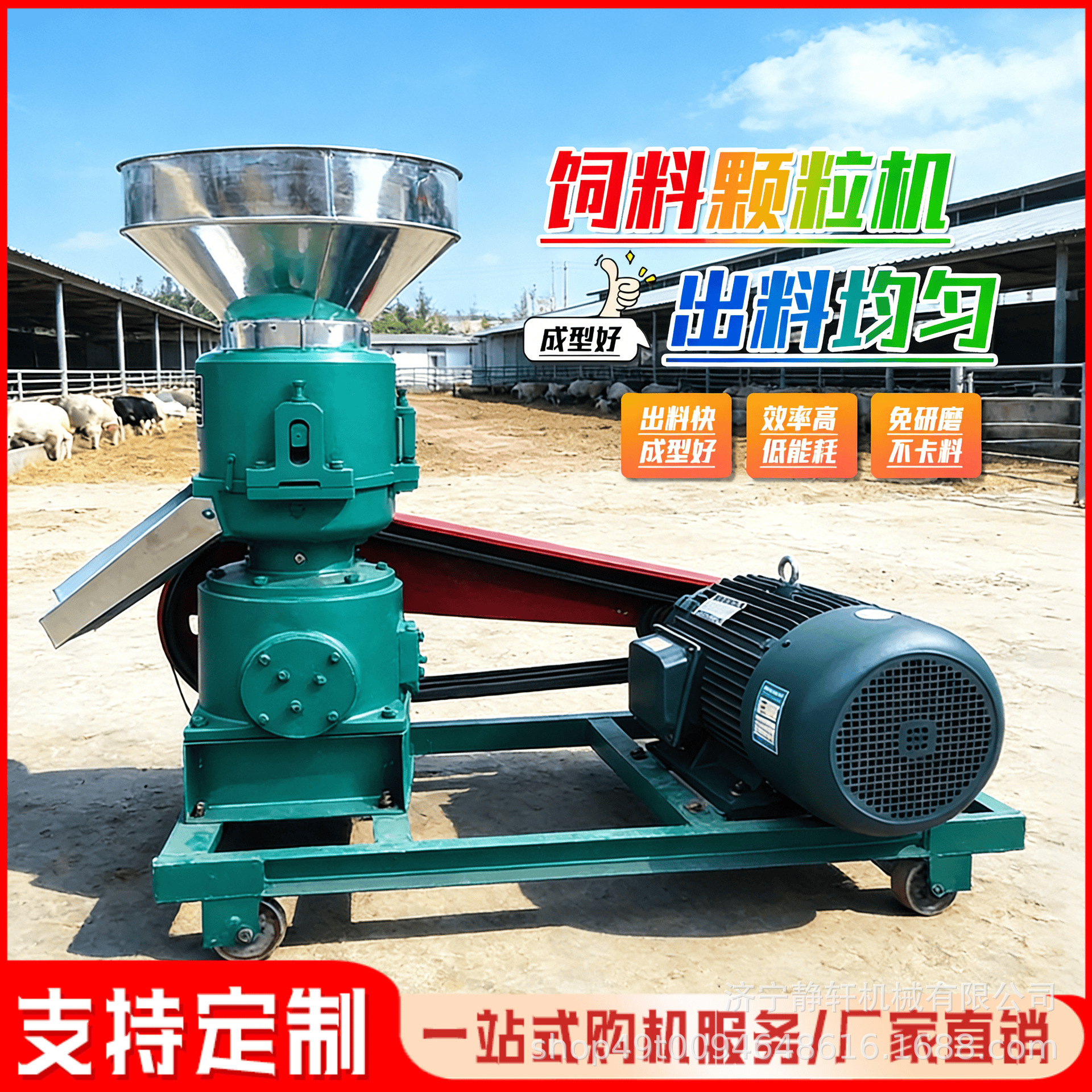 Portable Mini Pellet Feed Machine for Farmers to Prepare Their Own Feed, Suitable for Both Dry and Wet Use, Direct Sales from the Manufacturer