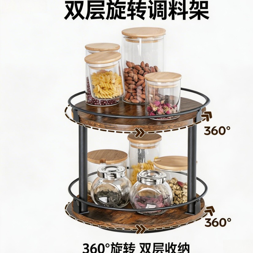 Cross-border double-layer rotating spice rack wooden iron multi-layer storage rack made for the kitchen easy to access kitchen countertop storage rack