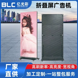 LED室内屏;LED户外屏;其他LED屏