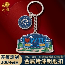 金属工艺品;徽章;书签