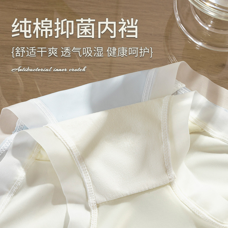 Ropa interior de seda de hielo para mujer, entrepierna inferior antibacteriana de algodón puro, estilo fino de verano, transpirable y cómodo, calzoncillos de niña sin costuras, ropa interior de gran tamaño