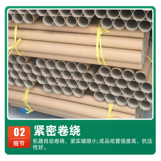 Packing Box mural paper tube poster paper tube fishing rod packaging paper tube express packaging paper tube factory direct supply