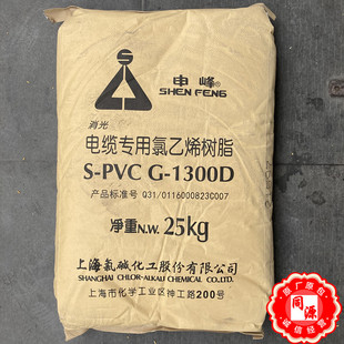 PVC �Ϻ����|G-1300D �F��� �����֬ 늾���| �ܷ�l����