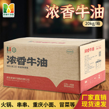 ���S�����l��20kg���b�💝���ţ�� �oˮţ�� ��偵��������C