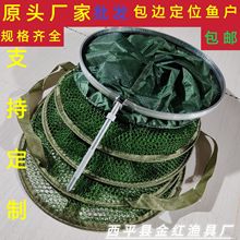 家批发铝合金包边鱼护万向定位速干渔护钢丝圈防挂渔户渔具网兜