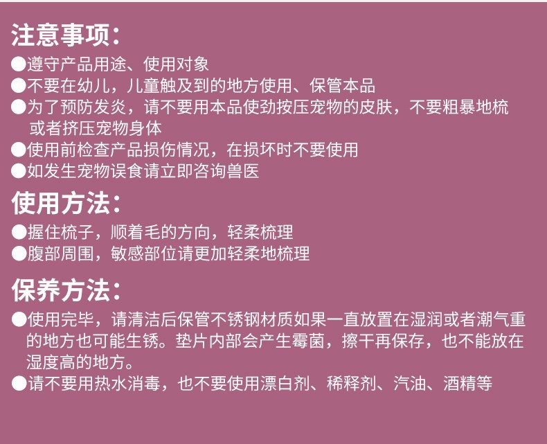 新款粘毛刷详情9
