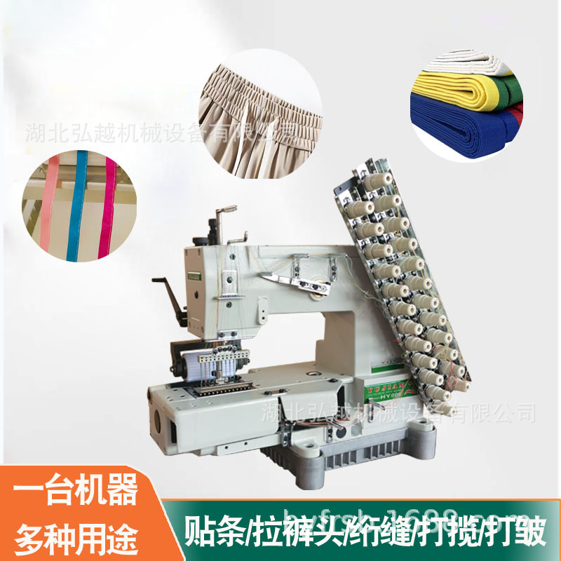 宇箭款多针机 VC008系列缝纫机 服装厂用多针机 工业缝纫机