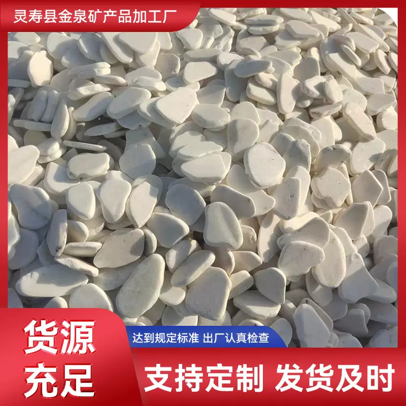 跨境白色彩绘石厂家儿童DIY手工绘画石片状鹅卵石儿童手绘石头