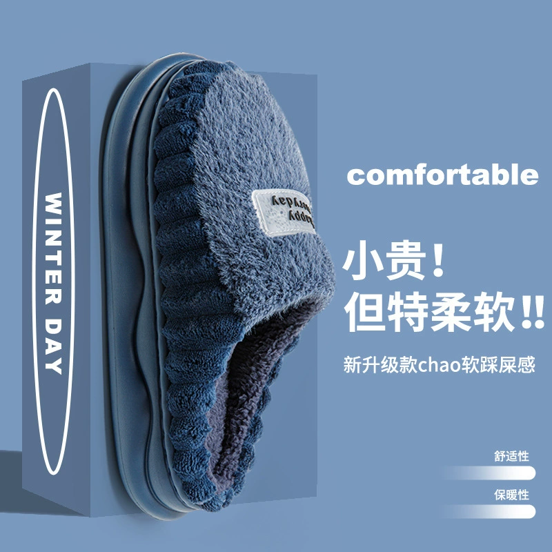 Хлопчатобумажные тапочки женские зимние бархатные теплые EVA мягкие подошвы нескользящие плюшевые пары тапки на толстой подошвине