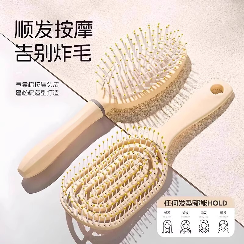 滑らかでふわふわのコーム、エアクッションコーム、カーリーヘアコーム、女性専用ロングヘアシリンダーコーム、女性用ホームマッサージコーム、リブコーム|undefined