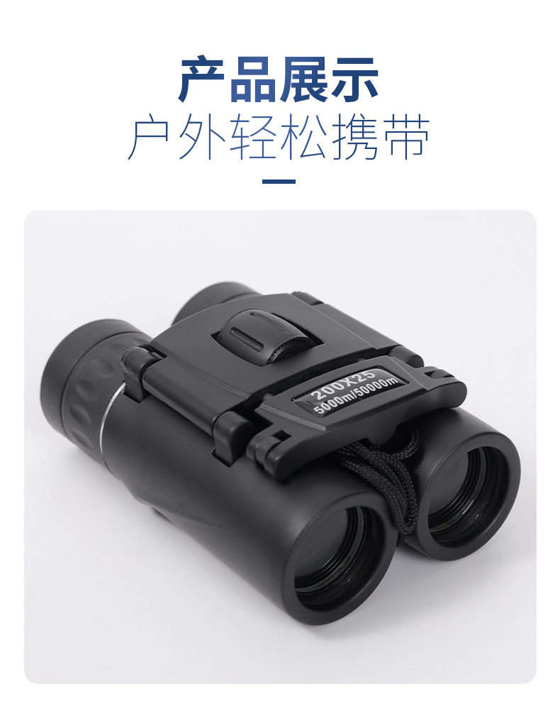 望远镜_15