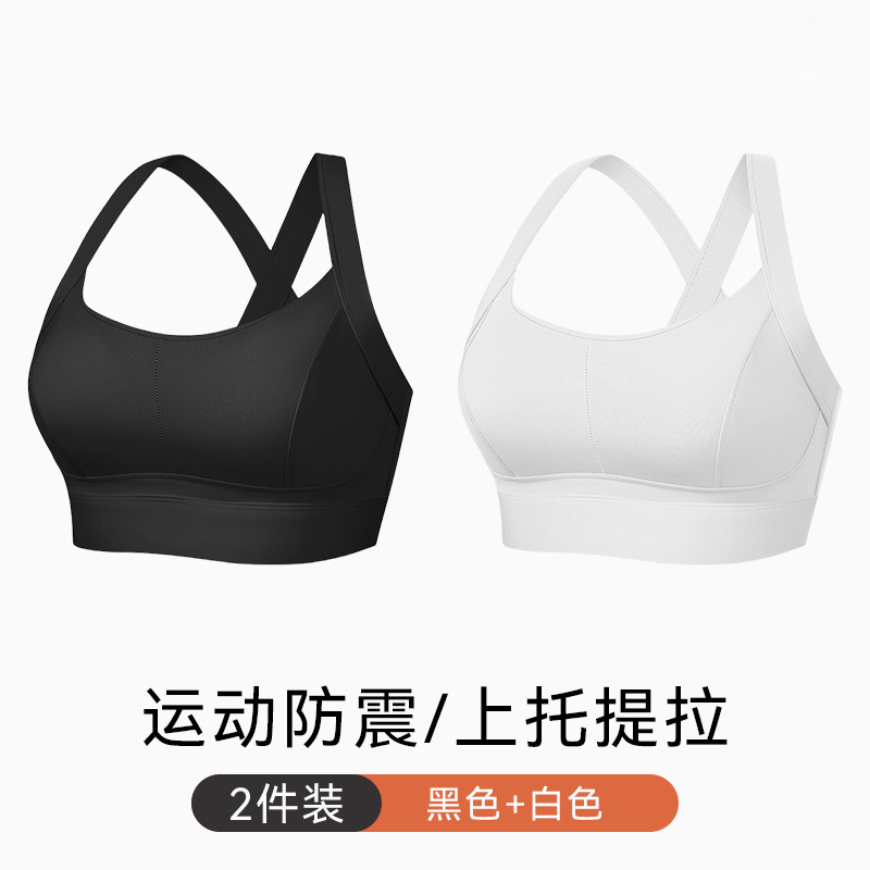 블랙+화이트 [스포츠 충격방지, 등 리프팅]